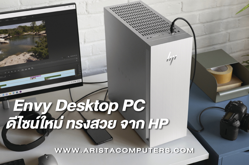 Envy Desktop PC